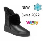 Первая поставка зимы Woopy до 40 размера