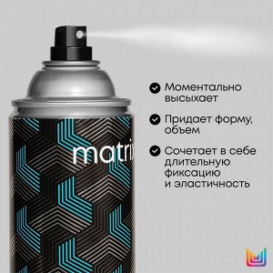 Матрикс Лак-спрей для волос для эластичной фиксации и создания объема Vavoom Extra Full, 500 мл (Matrix, Стайлинг)