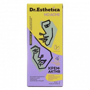 Крем-актив, 50 мл (DR. ESTHETICA, Teens)