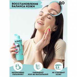 Увлажняющий тоник-баланс, 200 мл (DR. ESTHETICA, Adults)