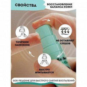 Гель-корректор, 15 мл (DR. ESTHETICA, Adults)