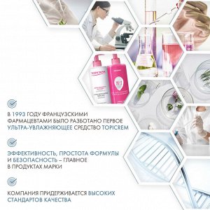 Топикрем Набор Ультра-увлажняющее молочко для тела 2 шт по 500 мл (Topicrem, UM Body)