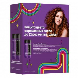 Набор для защиты цвета окрашенных волос: шампунь, 300 мл + кондиционер, 300 мл