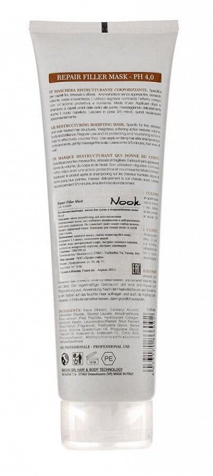 Нук Маска Repair для сухих, поврежденных и тонких волос Ph 4,0, 300 мл (Nook, Difference Hair Care)