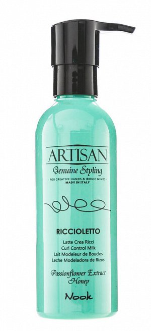 Нук Крем для укладки вьющихся волос Riccioletto, 200 мл (Nook, Artisan)