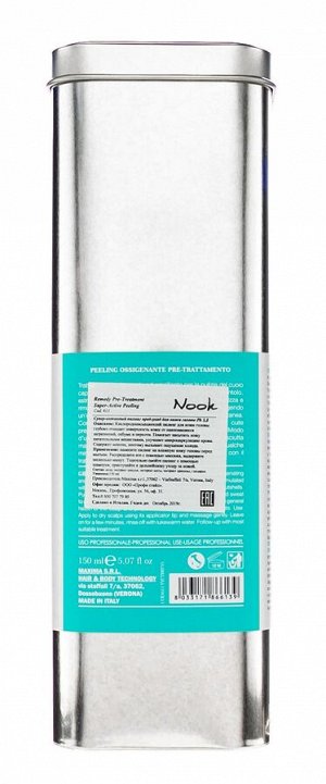 Нук Суперактивный пилинг Remedy для кожи головы Pre-Treatment Super-Active Peeling pH 5.8, 150 мл (Nook, Difference Hair Care)