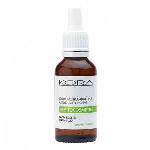 Сыворотка-флюид активатор сияния, 30 мл (Кора, Vitamin Energy)