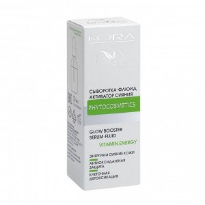 Сыворотка-флюид активатор сияния, 30 мл (Кора, Vitamin Energy)