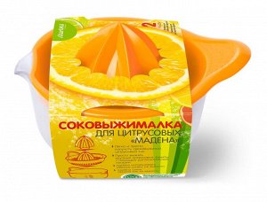 Соковыжималка для цитрусовых, пластик, МАДЕНА