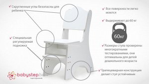 Polini Kids Стул детский babystep Классика, с регулируемой подножкой