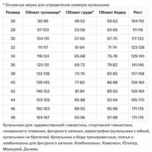 Korri / Рубашка Р 55-011 ПА белый