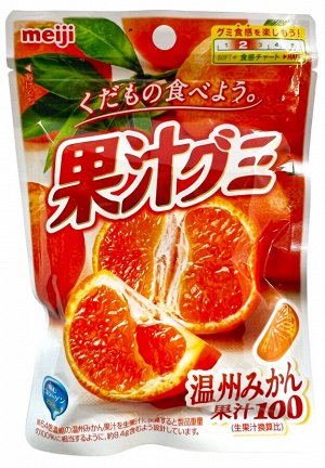 Мармелад Meiji со вкусом апельсина, м/у, 51г