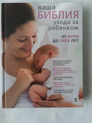 Книги для родителей о воспитании детей