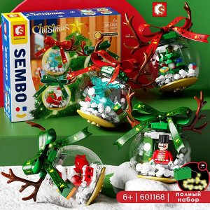 Набор рождественских шаров SEMBO BLOCK -  4 шара в индивидуальной упаковке / 601168