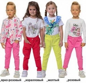Брюки 1,02
98% Хлопок, 2% Лайкра