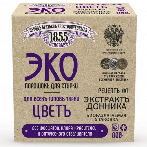 #ЗБК с/п Эко с экстрактом донника /800
