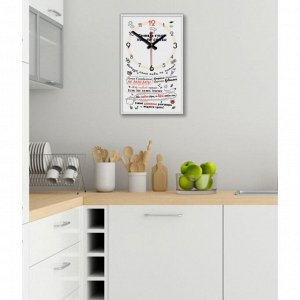 Часы-картина настенные, серия: Интерьер, "Правила кухни", плавный ход, 1АА, 35 х 57 см