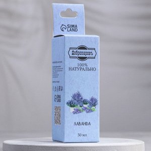 Эфирное масло «Лаванда», 30 мл, Добропаровъ