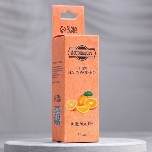 Эфирное масло "Апельсин", 30 мл, Добропаровъ