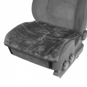 Накидка на переднее сиденье, натуральная шерсть, короткий ворс, серый