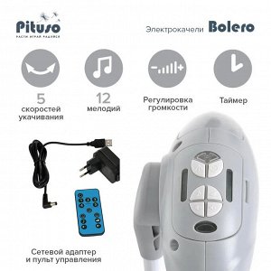 Электрокачели 2 в1 PITUSO Bolero мятный