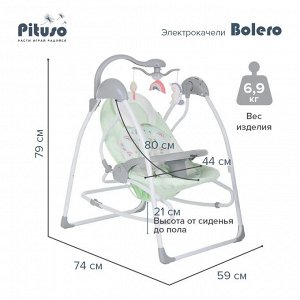 Электрокачели 2 в1 PITUSO Bolero мятный
