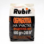 Средство от садовых вредителей Rubit, 600 г