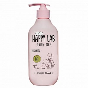 Happy Lab Happy Lab Жидкое мыло / Just Smile, 300 мл