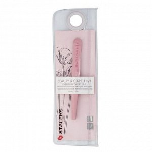 Staleks Пинцет для бровей Beauty &amp; Care 11 TYPE 1 TBC-11/1