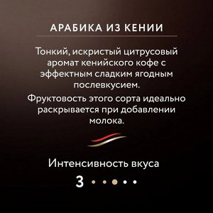 Кофе Жардин растворимый Кения Килиманджаро м/у 75г. 1/12 , шт