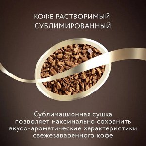 Кофе Жардин растворимый Гватемала Атитлан ст/б 95г. 1/12 , шт