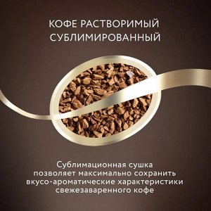 Кофе Жардин растворимый Колумбия Меделлин м/у 240г. 1/8 , шт