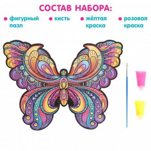 Пазл светящийся «Бабочка», флуоресцентные краски, 73 детали