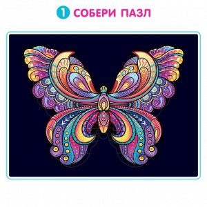Пазл светящийся «Бабочка», флуоресцентные краски, 73 детали