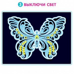 Пазл светящийся «Бабочка», флуоресцентные краски, 73 детали