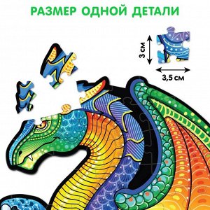 Пазл светящийся «Дракон», флуоресцентные краски, 68 деталей