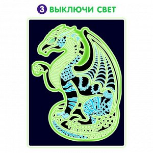 Пазл светящийся «Дракон», флуоресцентные краски, 68 деталей