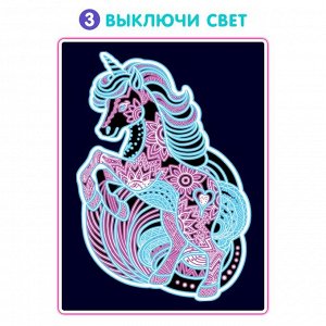 Пазл светящийся «Единорог», флуоресцентные краски, 76 деталей