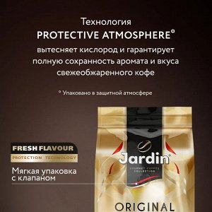 Jardin Кофе Жардин зерно ОРО жар. прем/с. 1000г 1/6 , шт