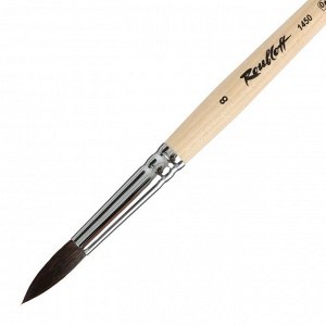 Кисть Roubloff Белка серия 1450 № 8 ручка короткая пропитана лаком/ белая обойма, круглая, с наполненной вершинкой