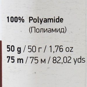 Пряжа "Mink" 100% полиамид 75м/50гр (338 орхидея)