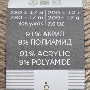 Пряжа "Молодёжная" 91% акрил, 9% полиамид 280м/200гр (756-Бархатный беж)