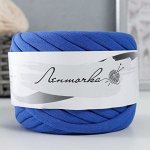 Пряжа трикотажная широкая 50м/160±20гр, ширина нити 7-9 мм (электрик)