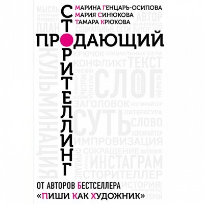 Комсомольская правда📚 Журналы и книги для взрослых и детей — SMM, Маркетинг и Бизнес Литература