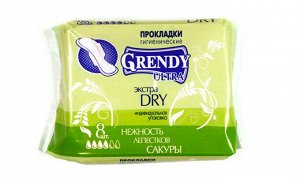 Прокладки "GRENDY" дневные (поверхность EXTRA DRY) 8шт