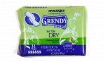 Прокладки &quot;GRENDY&quot; ночные (поверхность EXTRA SOFT) 8шт