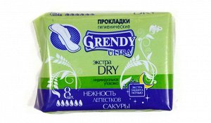 Прокладки "GRENDY" ночные (поверхность EXTRA SOFT) 8шт