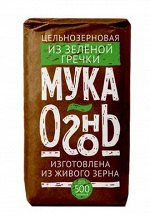 Мука-огонь, гречневая