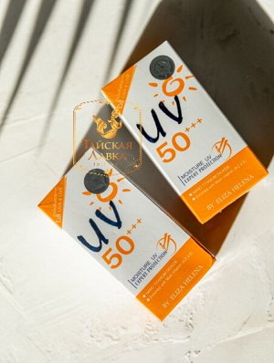 Крем для лица солнцезащитный UV 50+++ Eliza Helena