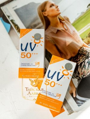 Крем для лица солнцезащитный UV 50+++ Eliza Helena